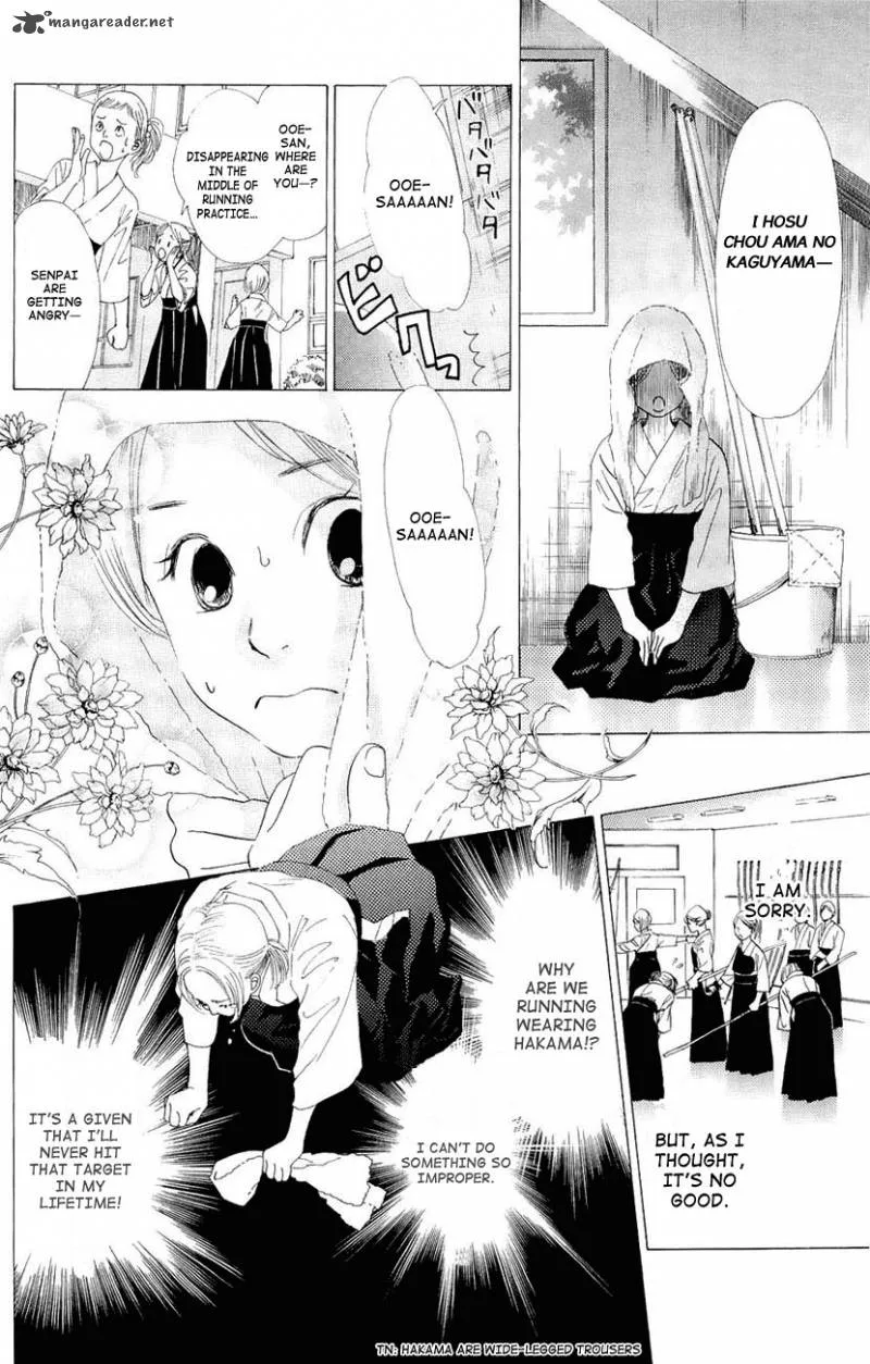 Chihayafuru Chapter 11 page 6