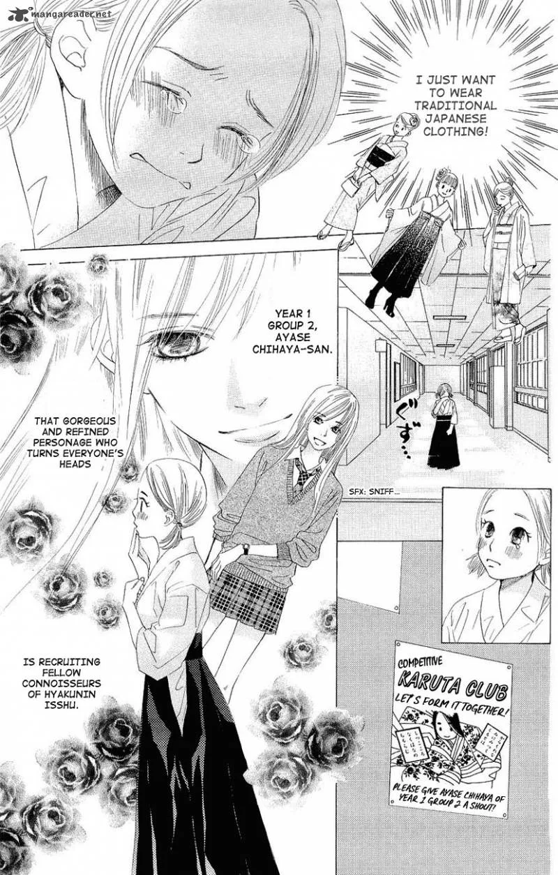 Chihayafuru Chapter 11 page 7