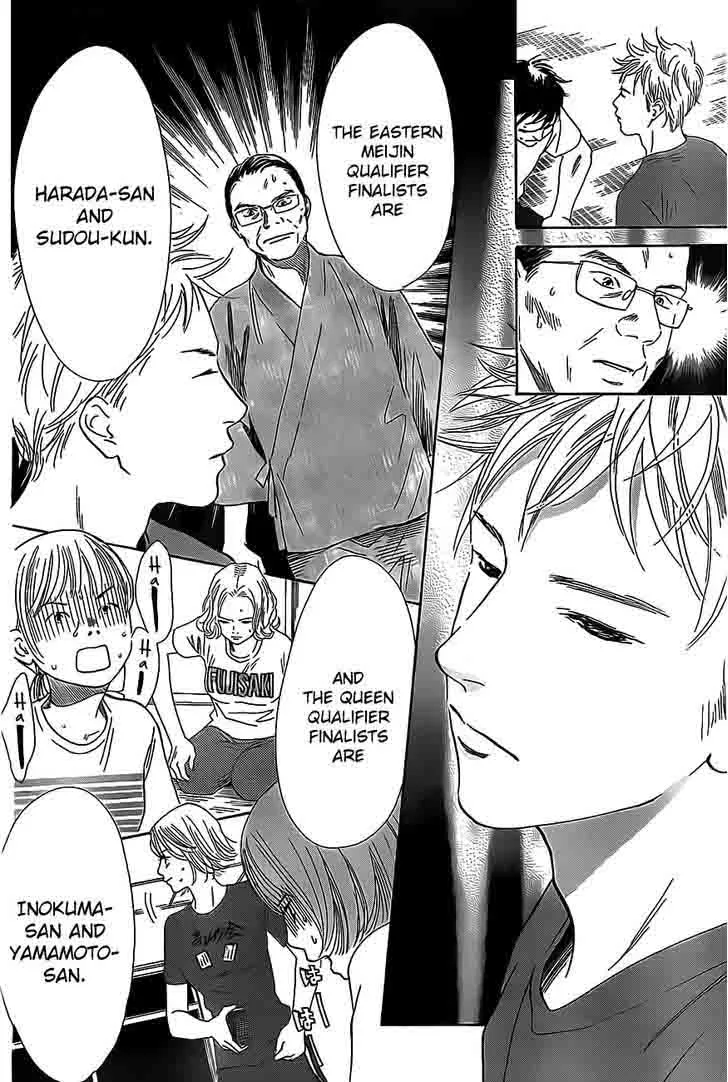 Chihayafuru Chapter 110 page 3