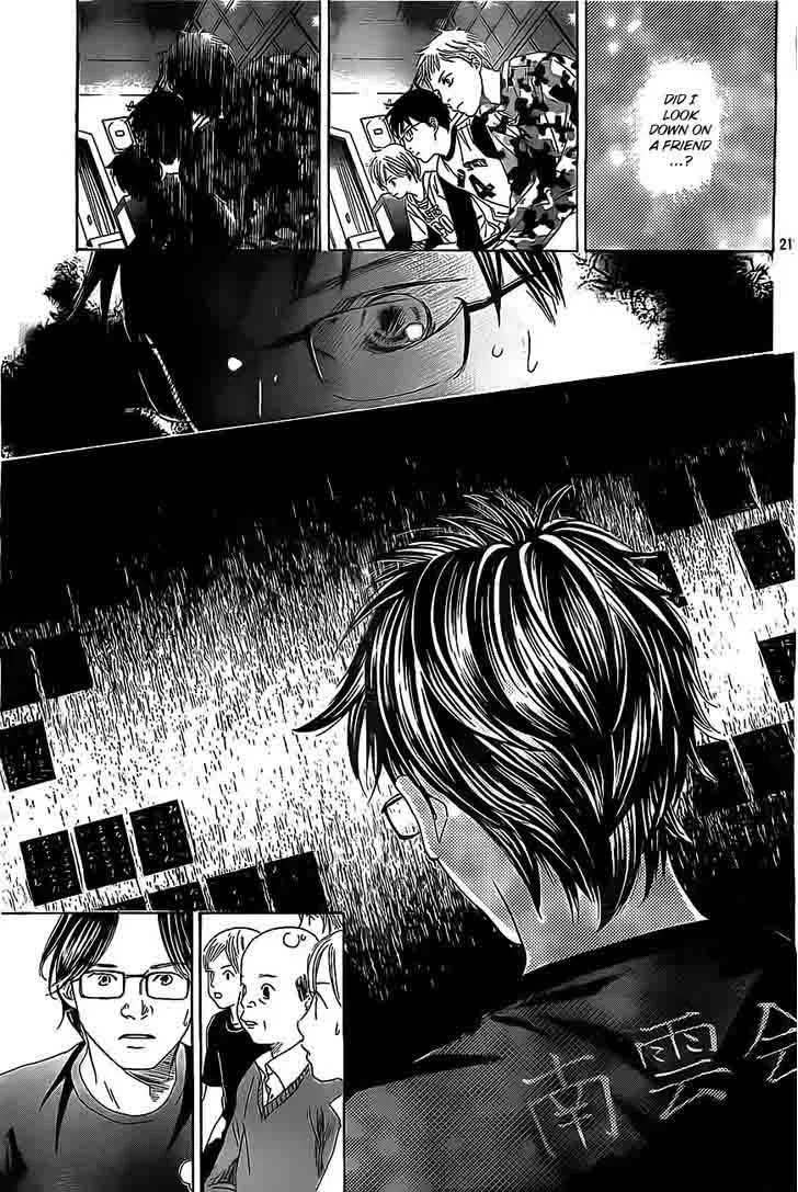 Chihayafuru Chapter 110 page 20