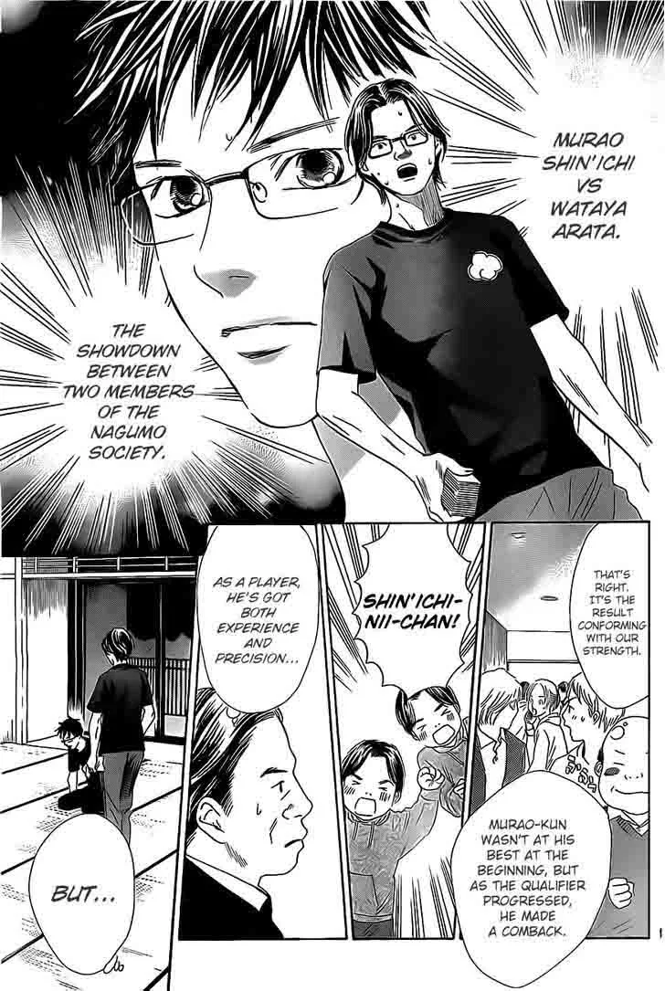 Chihayafuru Chapter 110 page 12