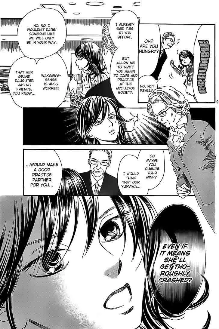 Chihayafuru Chapter 110 page 8
