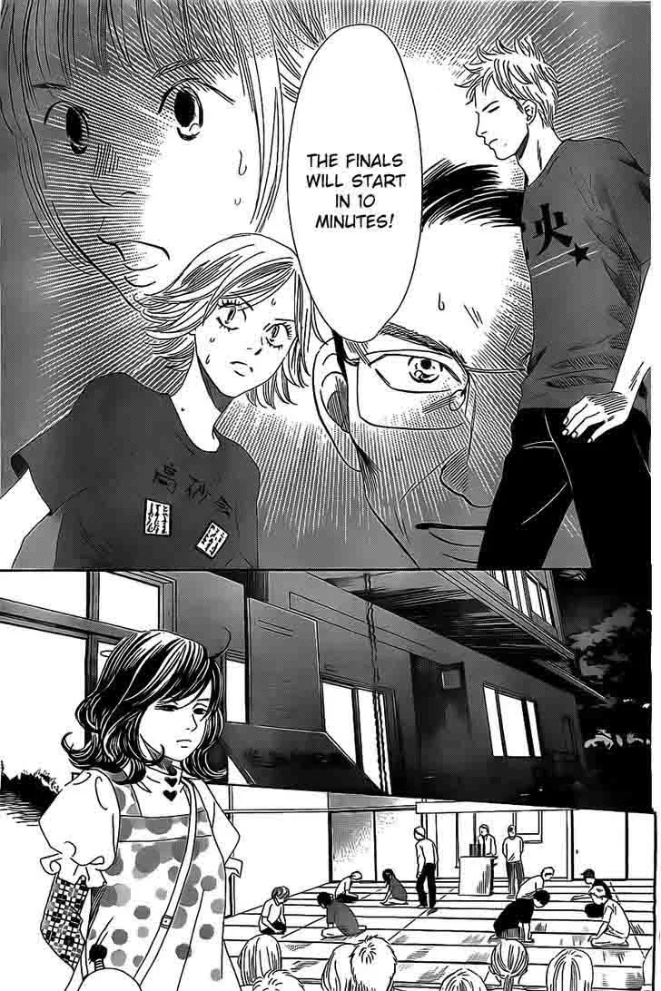 Chihayafuru Chapter 110 page 4