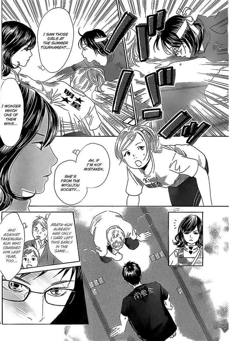 Chihayafuru Chapter 110 page 5