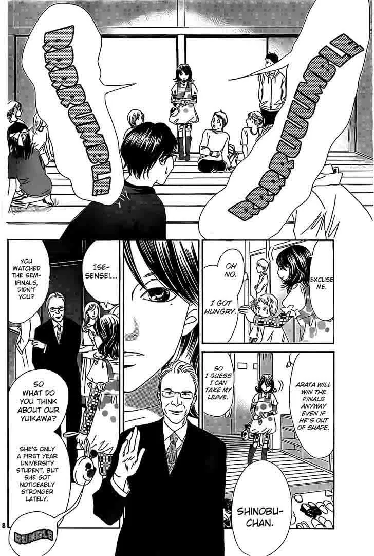 Chihayafuru Chapter 110 page 7