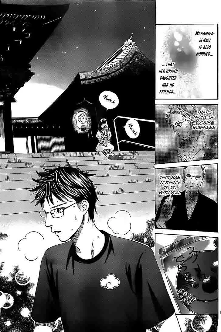 Chihayafuru Chapter 110 page 10