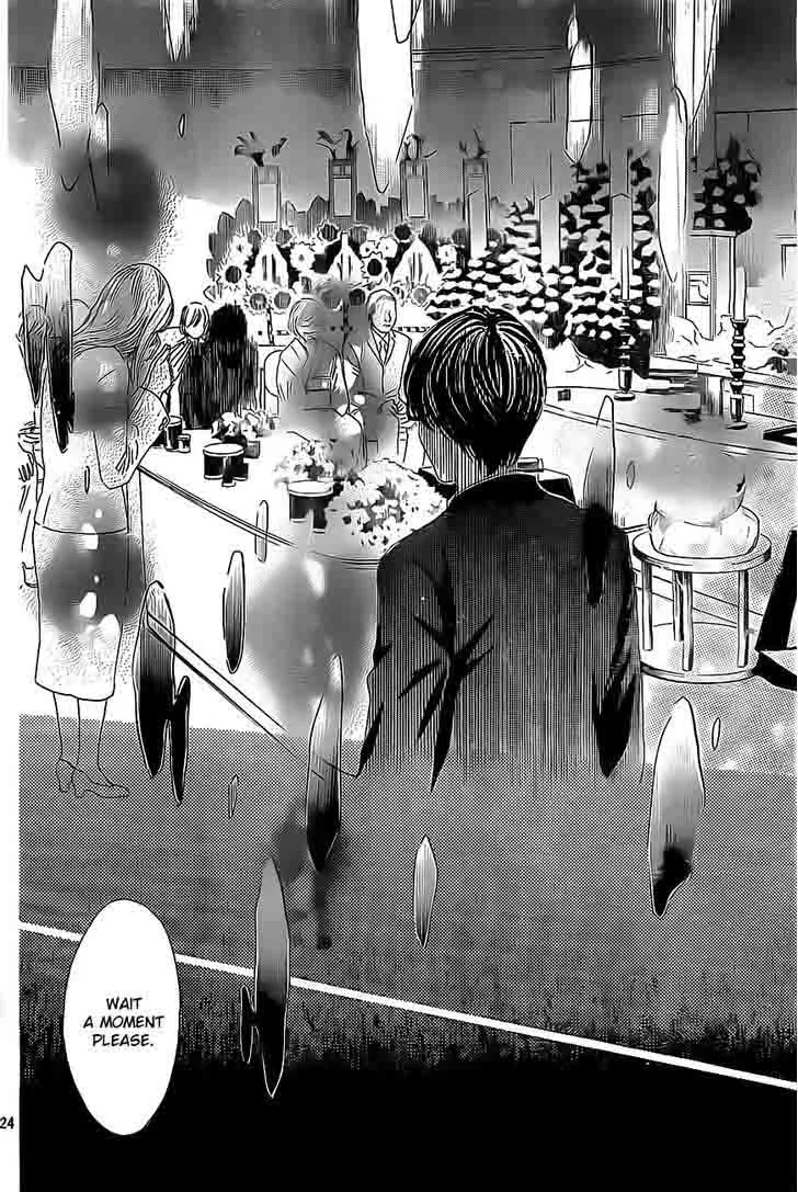 Chihayafuru Chapter 110 page 23