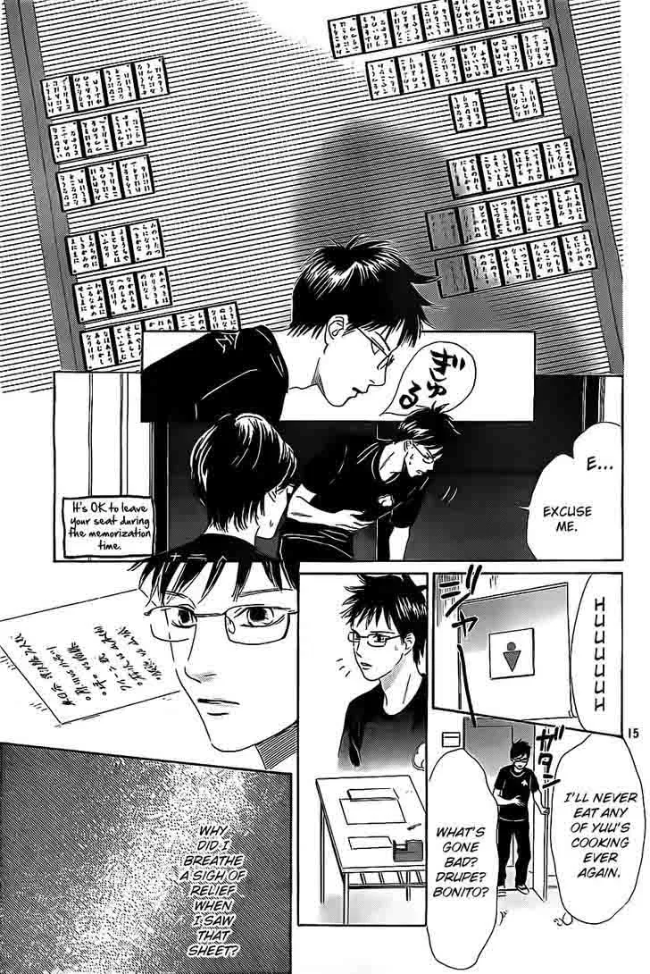 Chihayafuru Chapter 110 page 14