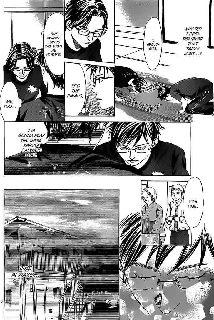 Chihayafuru Chapter 110 page 15