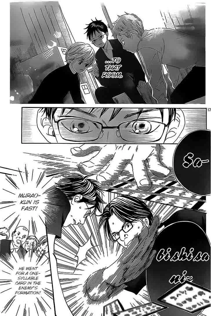 Chihayafuru Chapter 110 page 16
