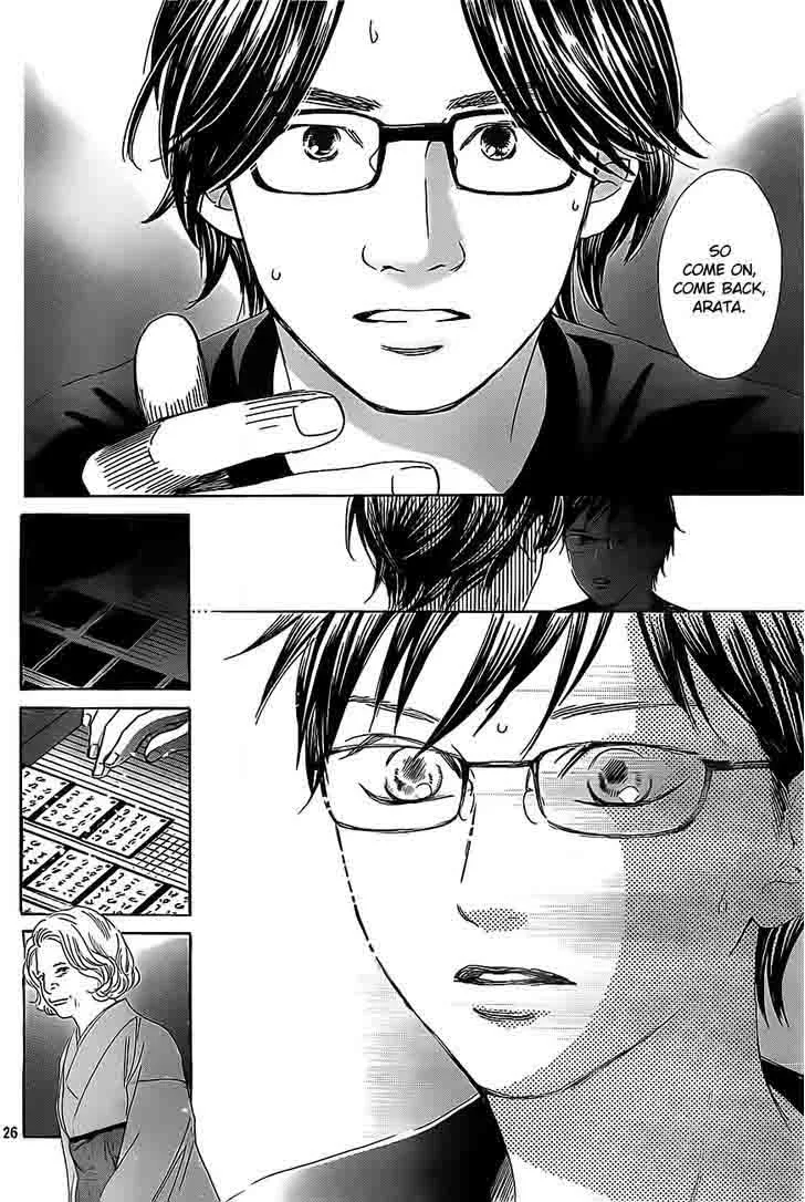 Chihayafuru Chapter 110 page 25
