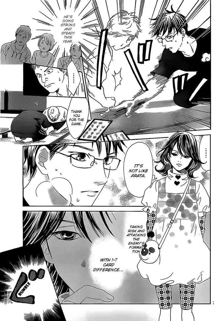 Chihayafuru Chapter 110 page 6