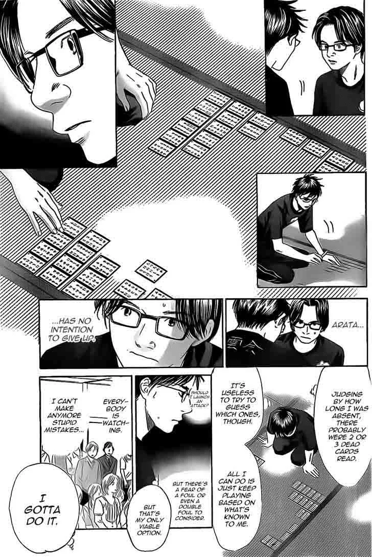 Chihayafuru Chapter 111 page 3