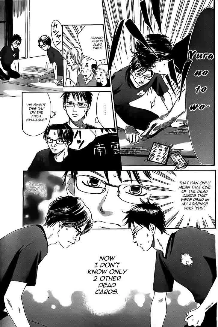 Chihayafuru Chapter 111 page 7