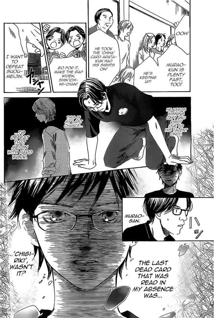 Chihayafuru Chapter 111 page 25