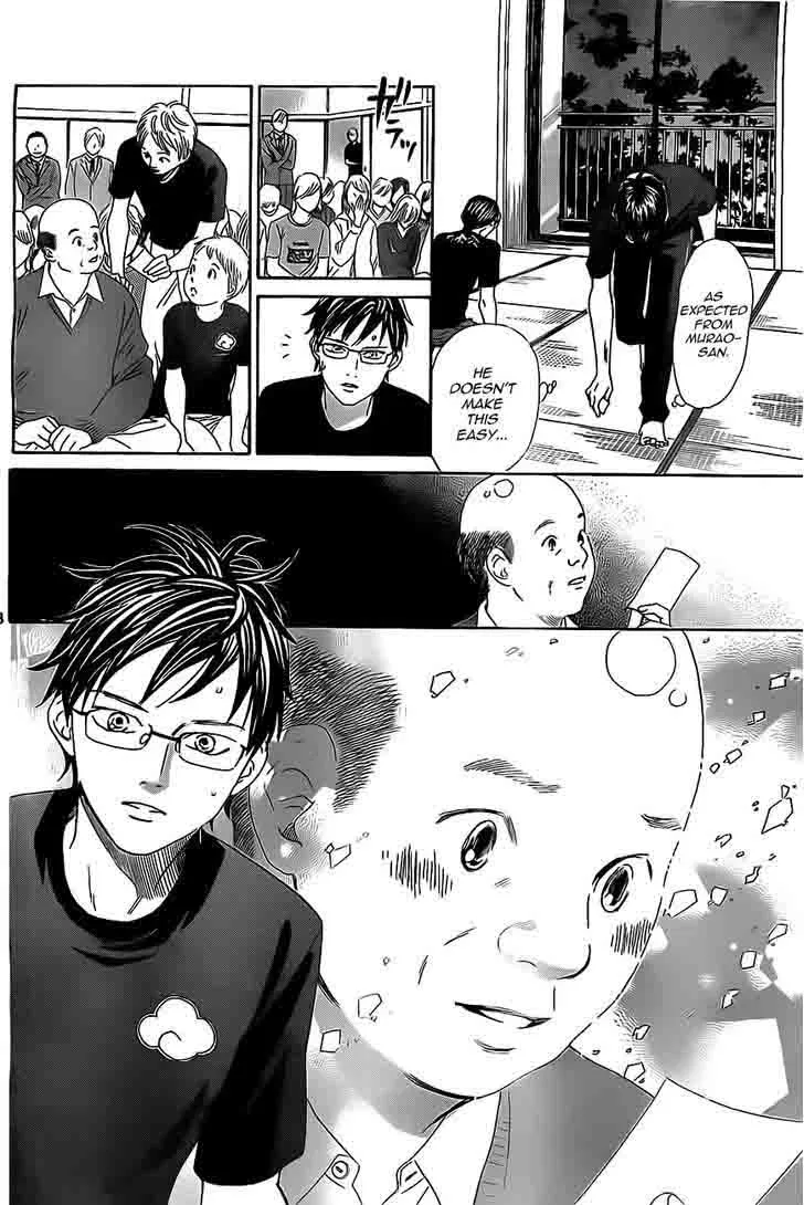 Chihayafuru Chapter 111 page 18