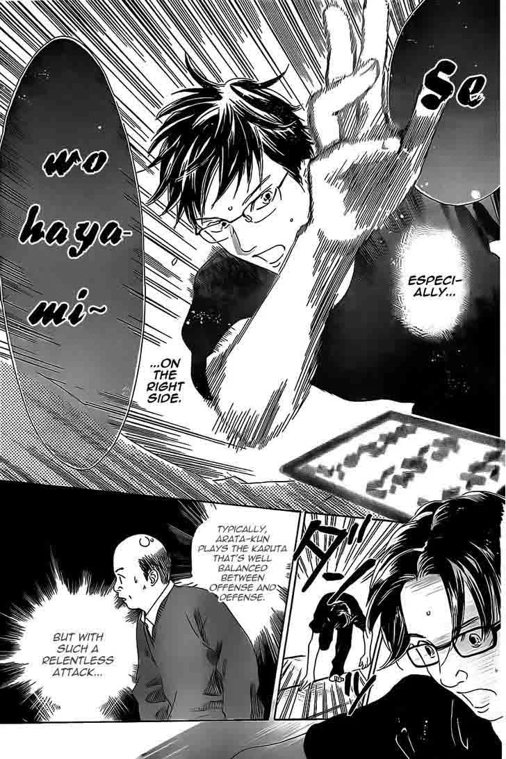 Chihayafuru Chapter 111 page 23