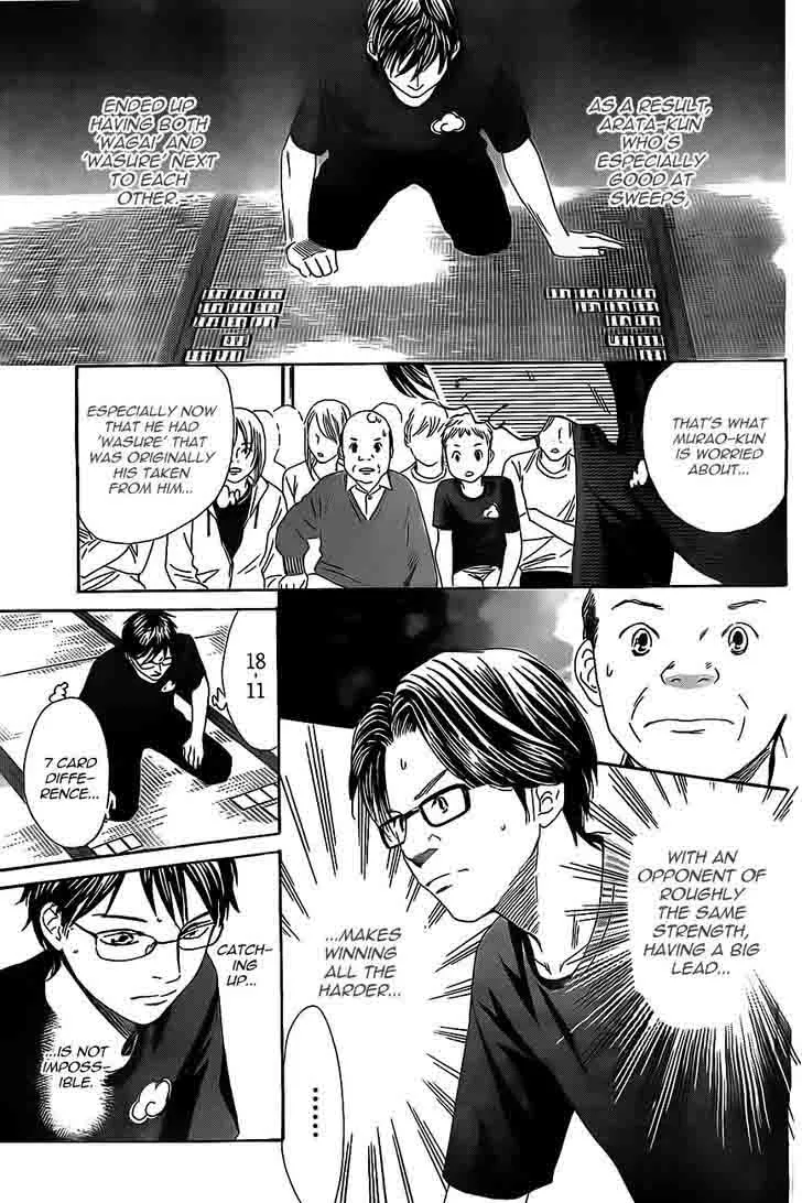 Chihayafuru Chapter 111 page 13