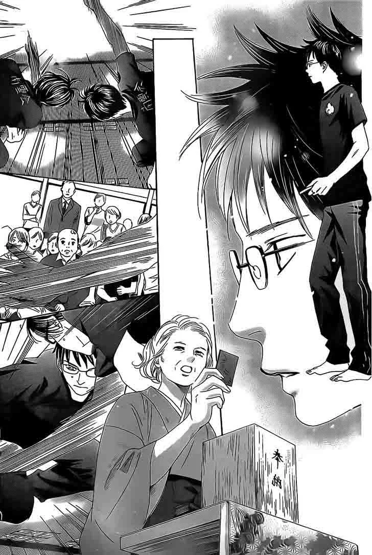 Chihayafuru Chapter 111 page 19