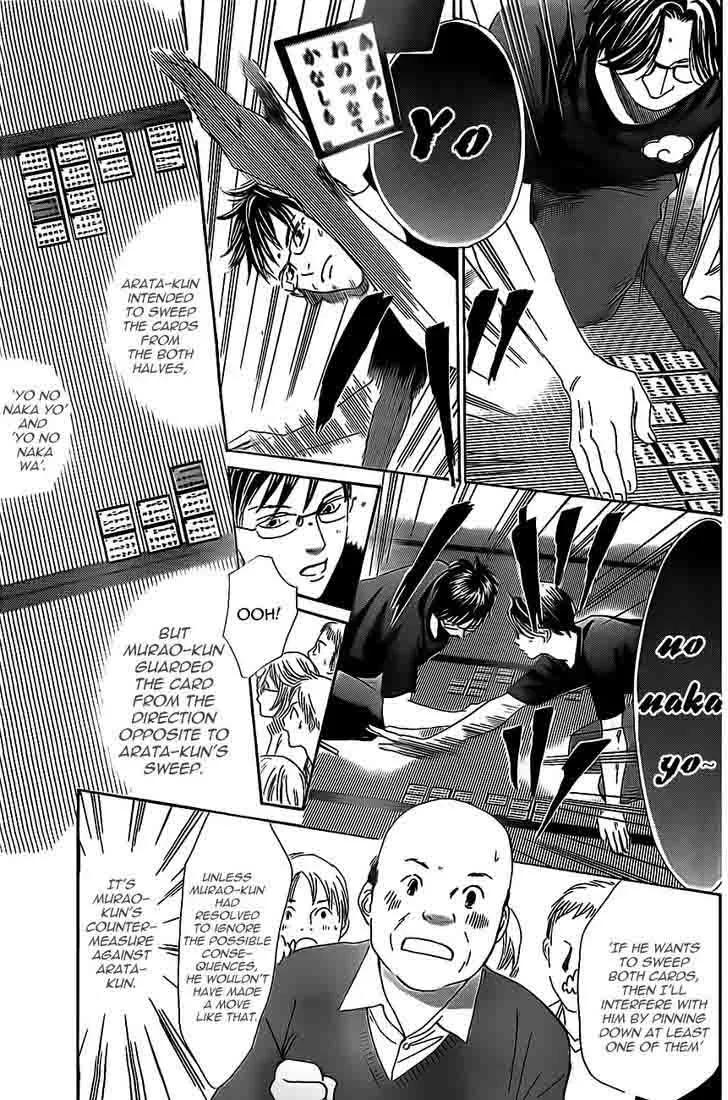 Chihayafuru Chapter 111 page 17