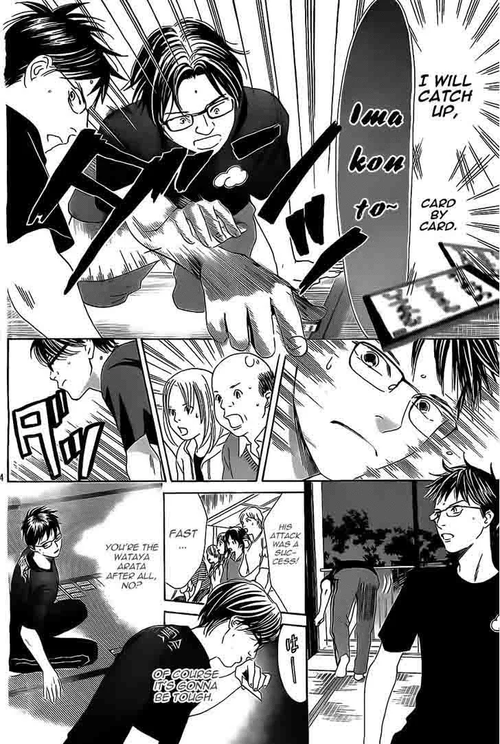 Chihayafuru Chapter 111 page 14