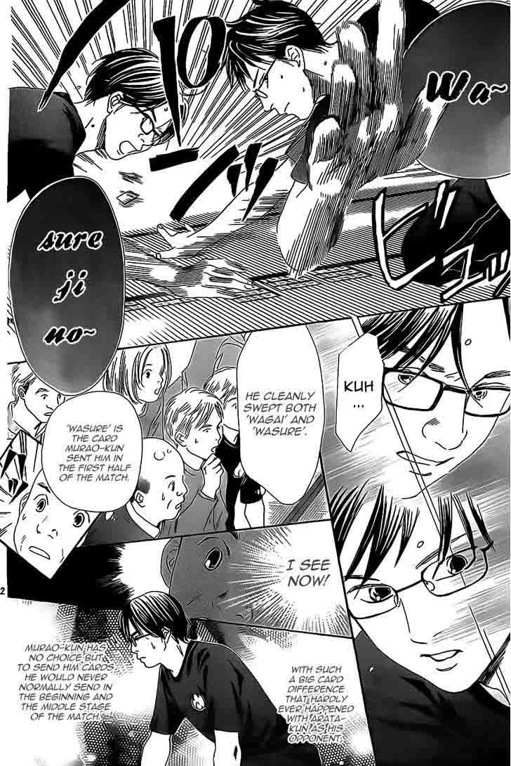 Chihayafuru Chapter 111 page 12