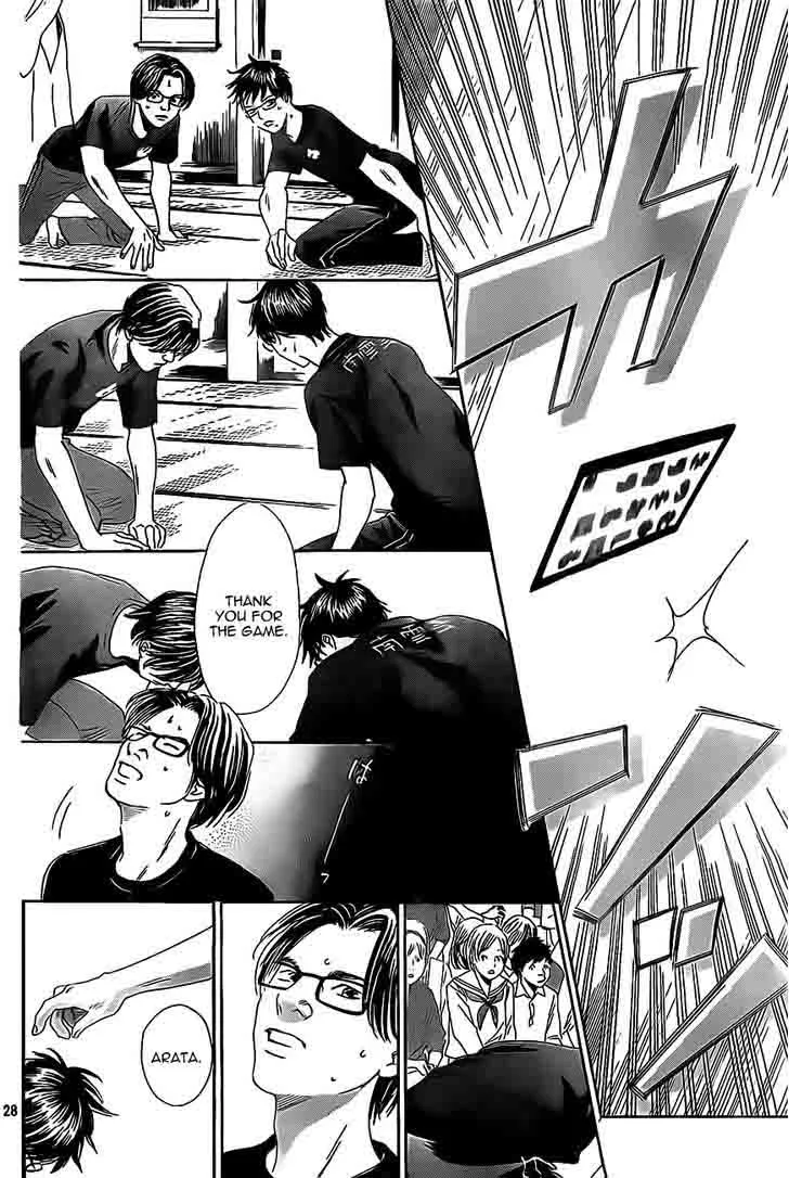 Chihayafuru Chapter 111 page 27