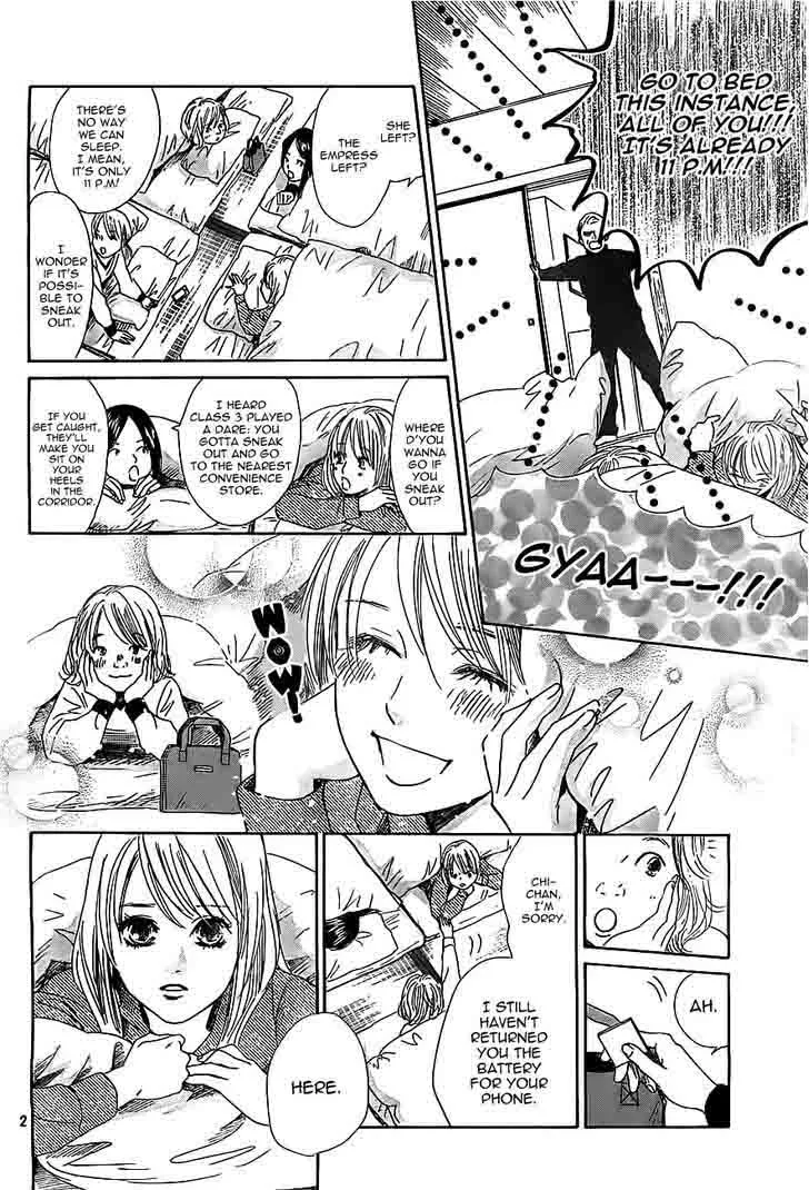 Chihayafuru Chapter 112 page 2