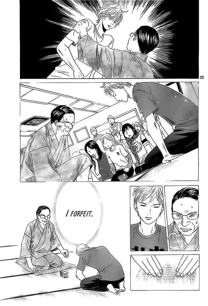 Chihayafuru Chapter 112 page 25