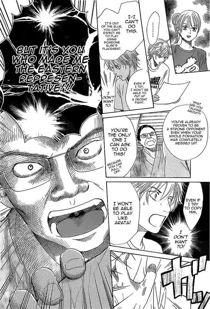 Chihayafuru Chapter 112 page 24