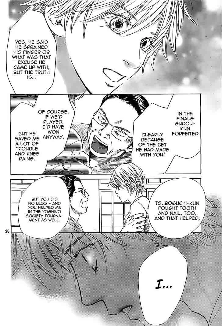 Chihayafuru Chapter 112 page 26