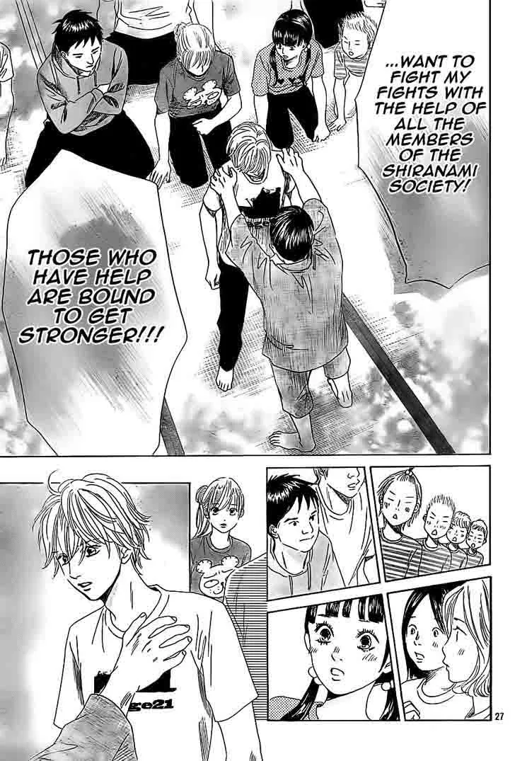 Chihayafuru Chapter 112 page 27