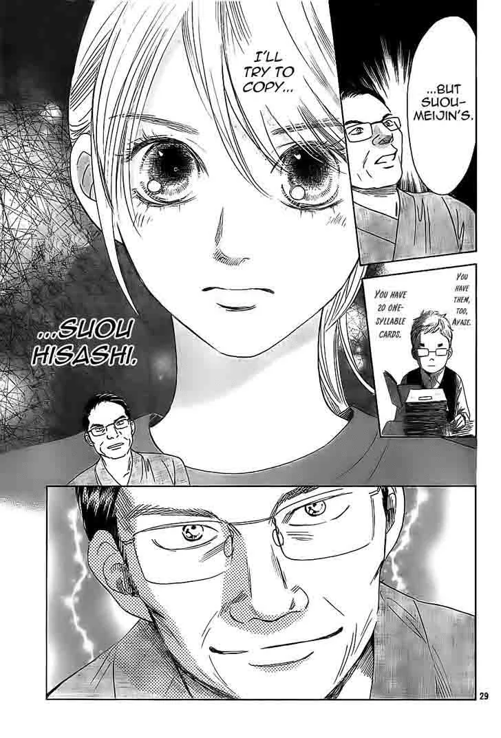 Chihayafuru Chapter 112 page 29
