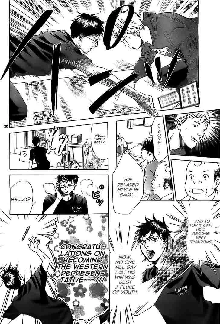 Chihayafuru Chapter 112 page 30