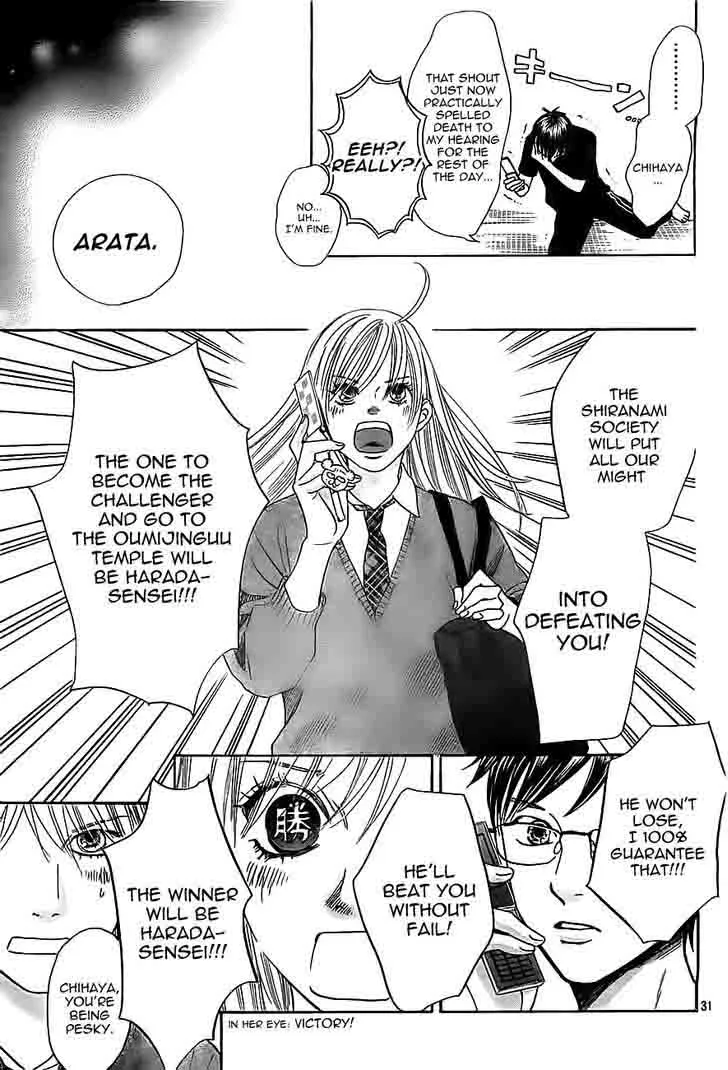 Chihayafuru Chapter 112 page 31