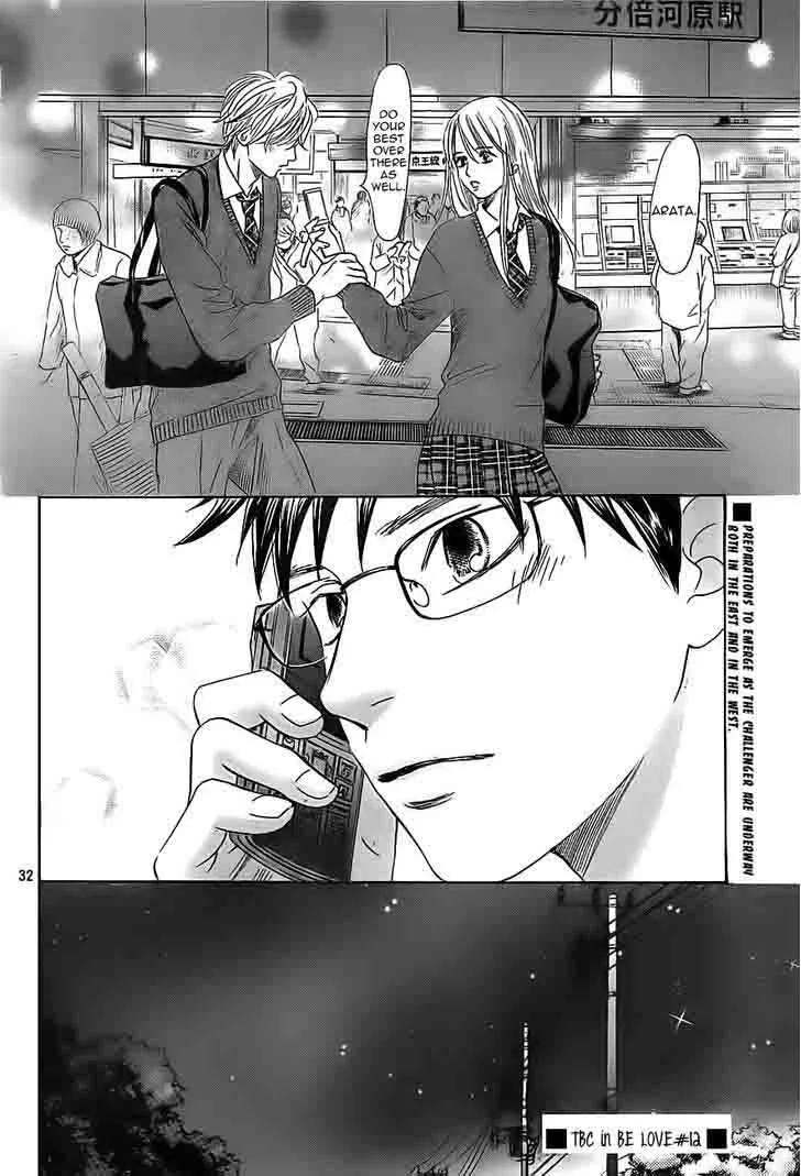 Chihayafuru Chapter 112 page 32