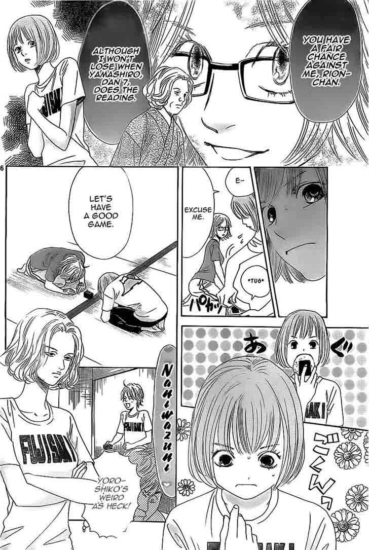 Chihayafuru Chapter 113 page 6