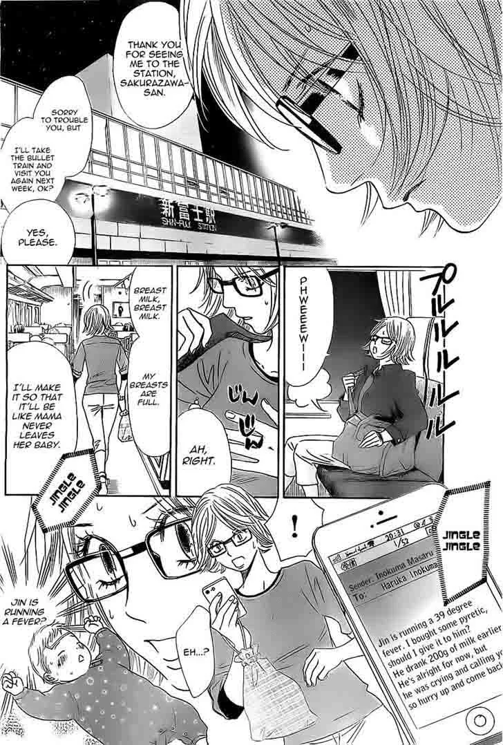 Chihayafuru Chapter 113 page 8