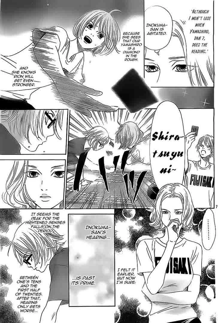 Chihayafuru Chapter 113 page 7