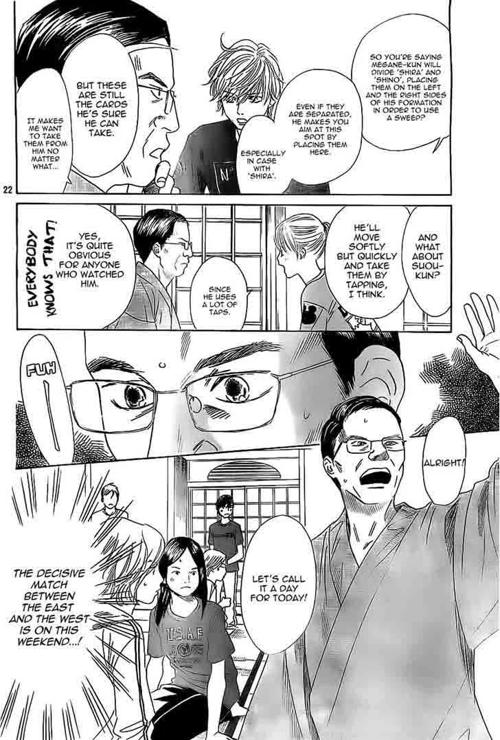 Chihayafuru Chapter 113 page 22