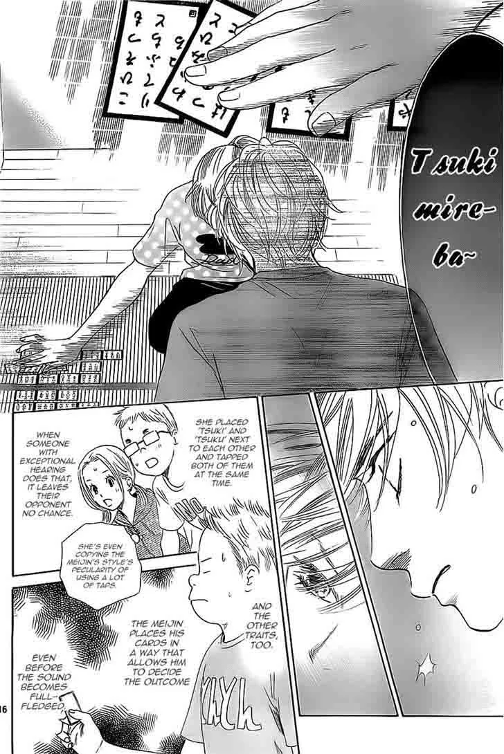 Chihayafuru Chapter 113 page 16