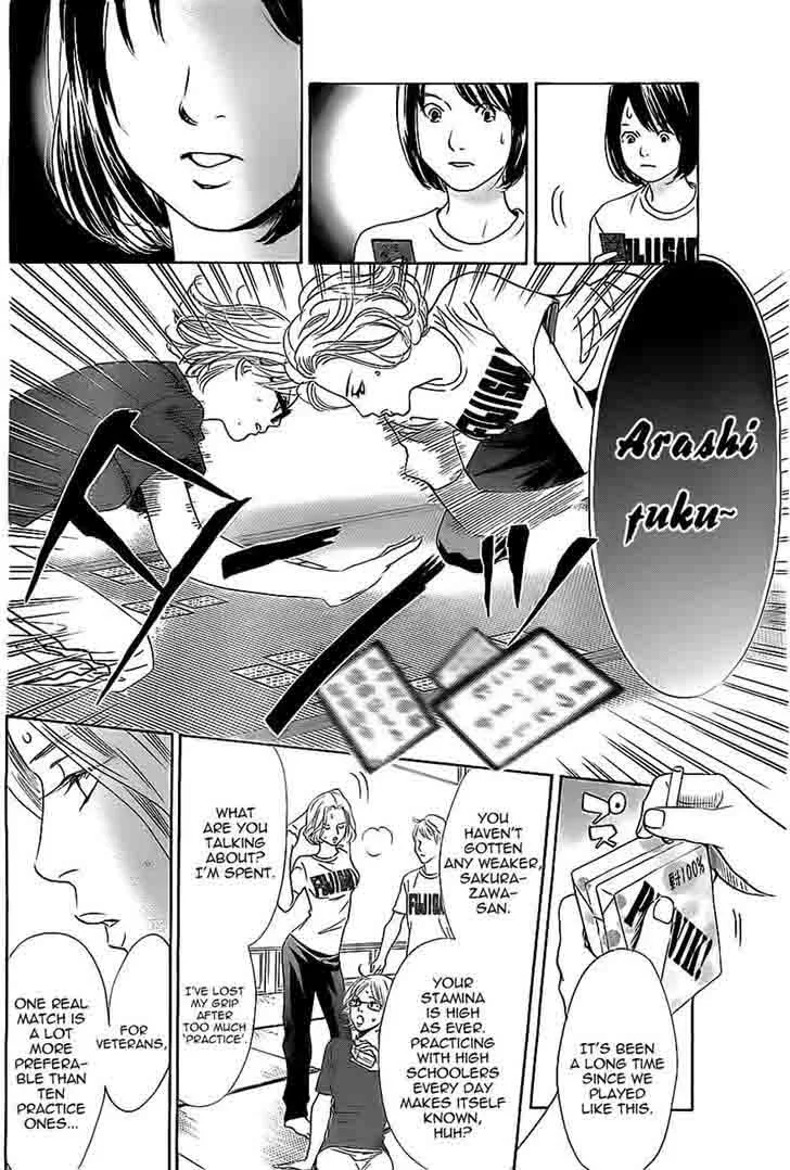 Chihayafuru Chapter 113 page 4