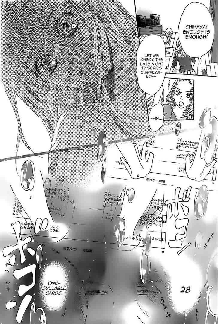 Chihayafuru Chapter 113 page 2