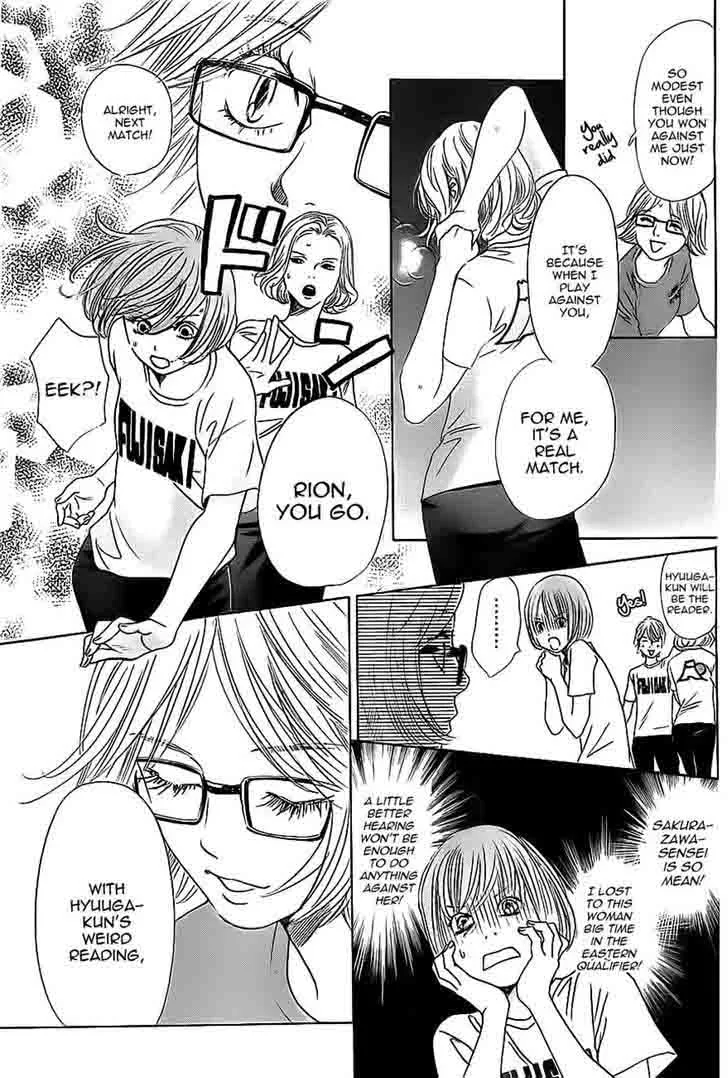 Chihayafuru Chapter 113 page 5