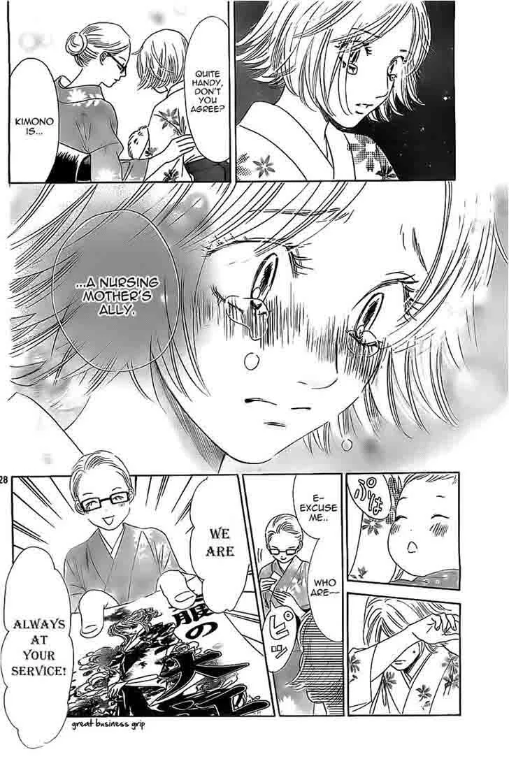 Chihayafuru Chapter 113 page 28