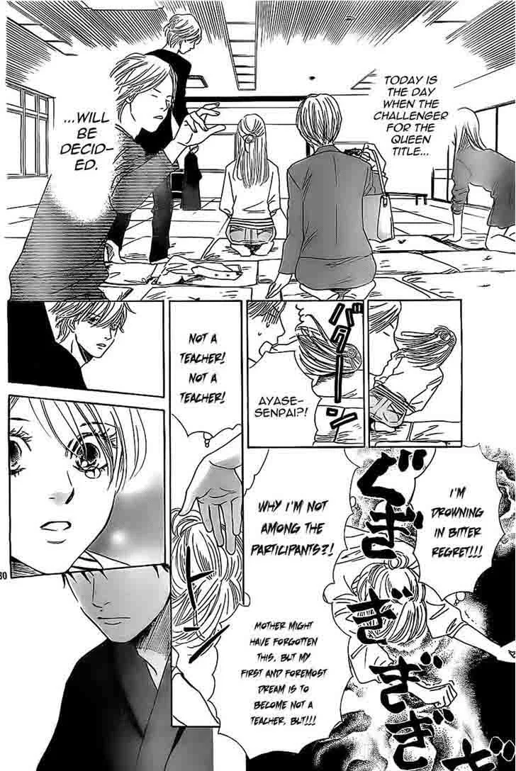 Chihayafuru Chapter 113 page 30