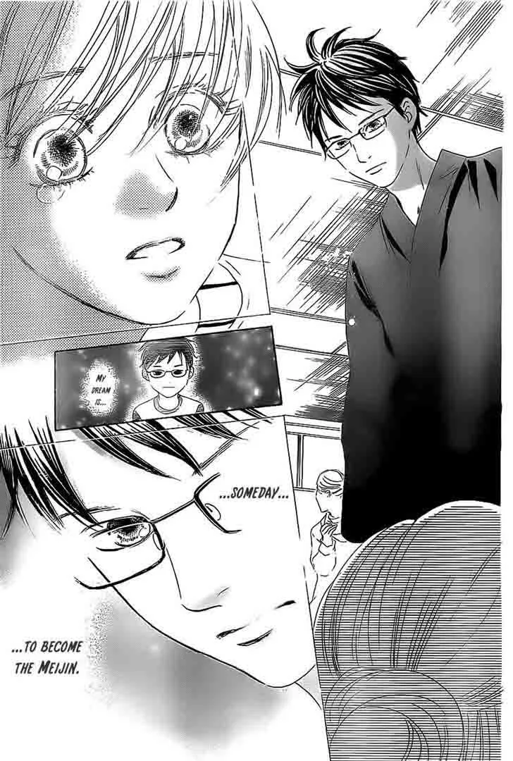 Chihayafuru Chapter 113 page 31