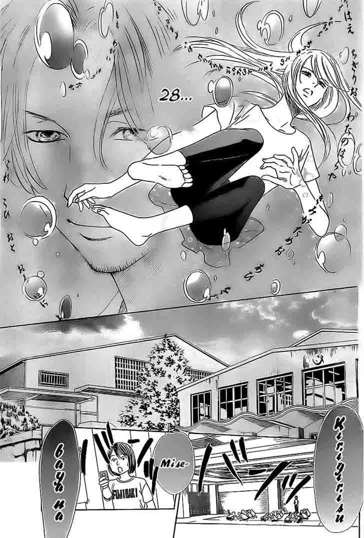 Chihayafuru Chapter 113 page 3