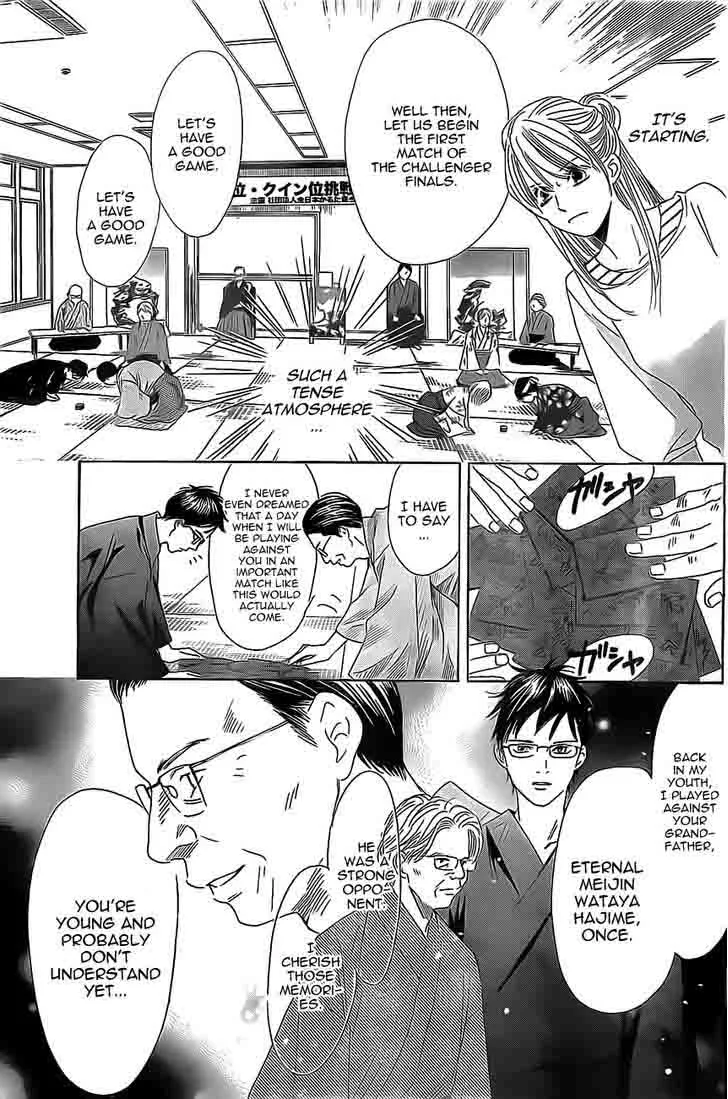 Chihayafuru Chapter 114 page 8
