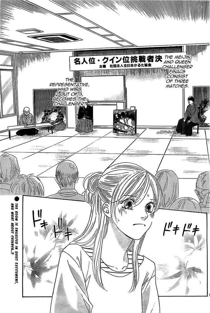Chihayafuru Chapter 114 page 2